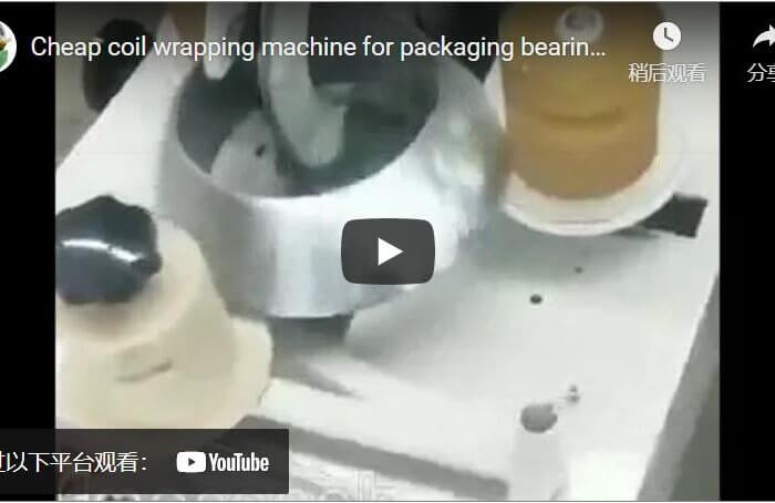 Cheap coil wrapping machine for packaging bearing and core