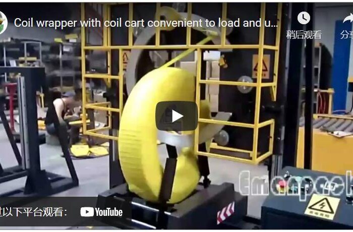 Coil wrapper with coil cart convenient to load and unload by C hook and coil clamp