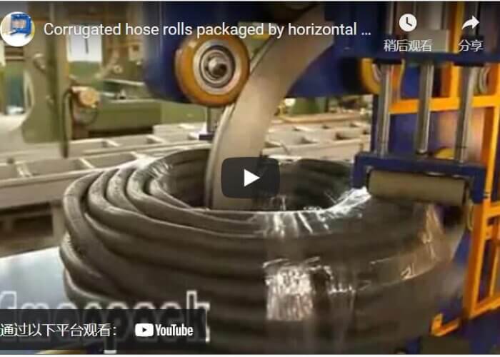 Corrugated hose rolls packaged by horizontal coil wrapping machine