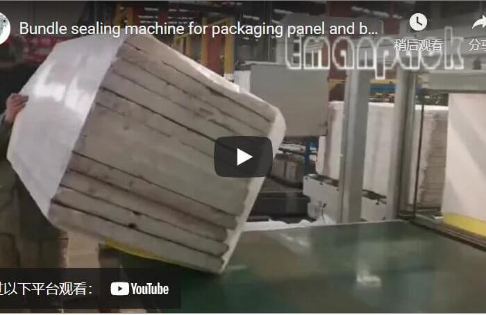 EPS panel bundle wrapping and sealing machine