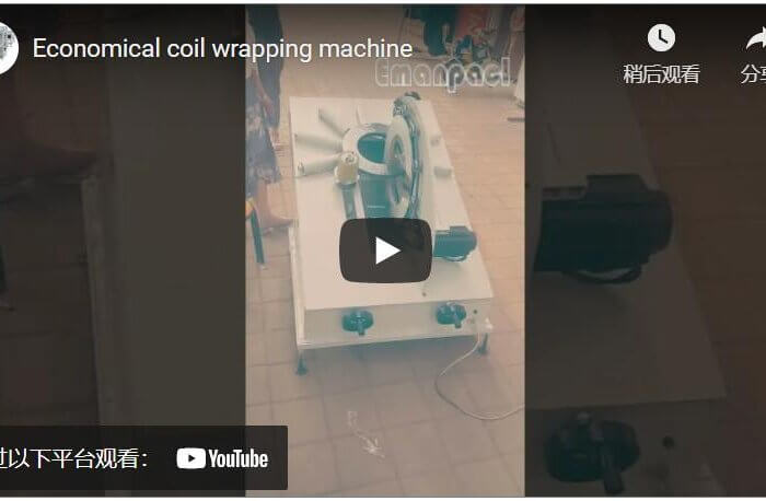 Economical coil wrapping machine