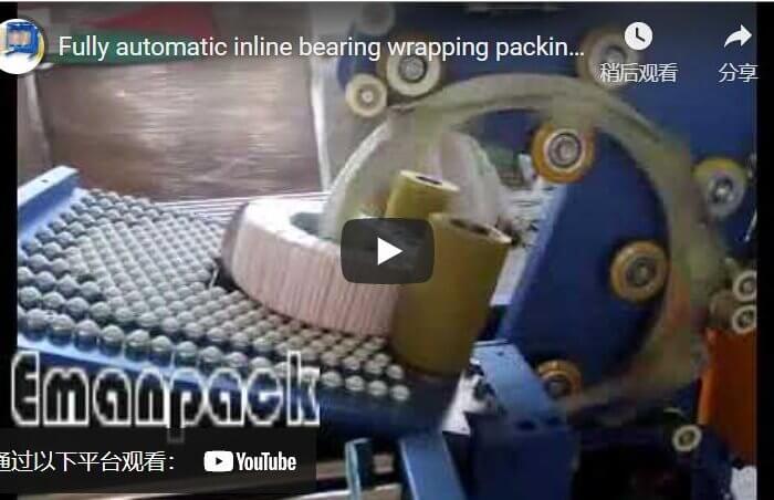 Fully automatic inline bearing wrapping packing line