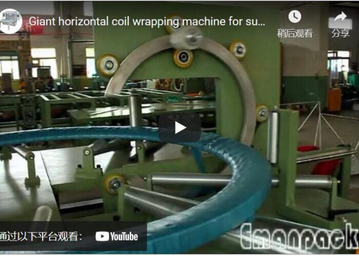 Giant horizontal coil wrapping machine for super large reels and coils