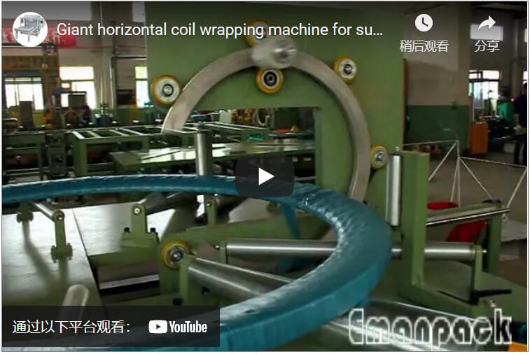 Giant horizontal coil wrapping machine for super large reels and coils ...