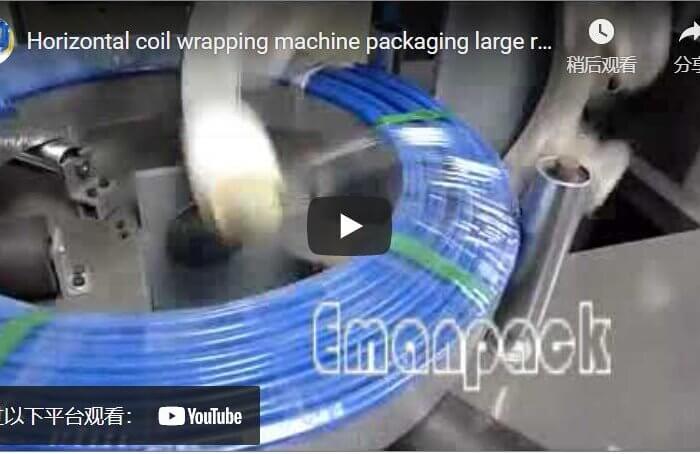 Horizontal coil wrapping machine packaging large rolls of hose and pipe