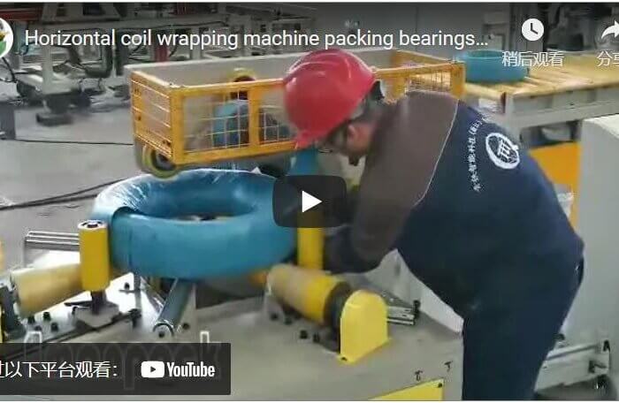 Horizontal coil wrapping machine packing bearings and toroidal core