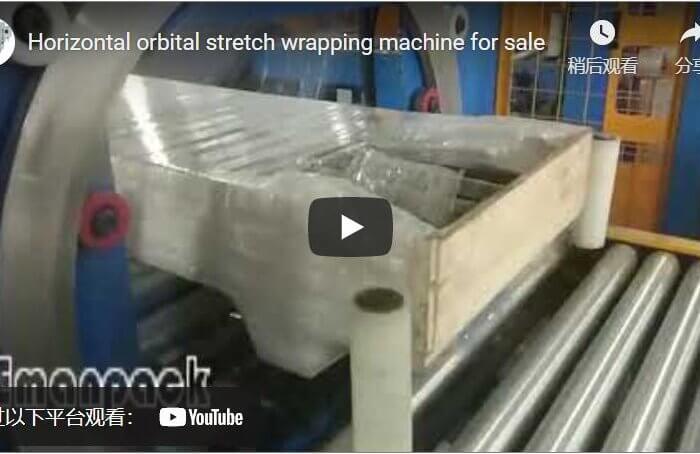 Horizontal orbital stretch wrapping machine for sale