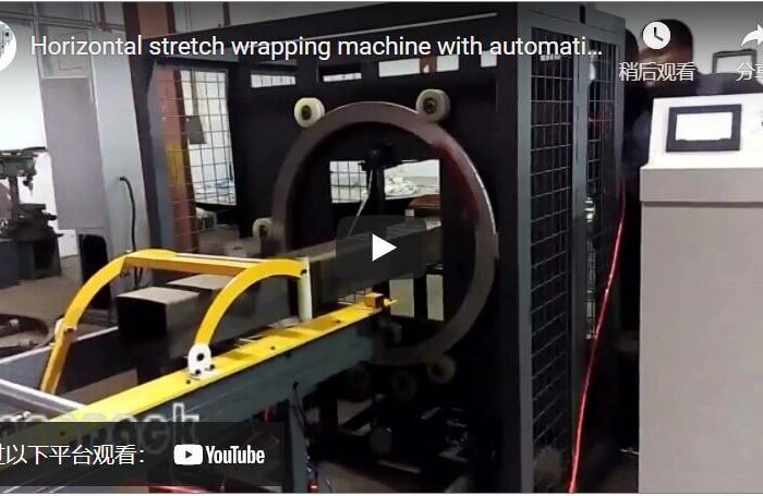 Horizontal stretch wrapping machine with automatic side rollers and press rollers