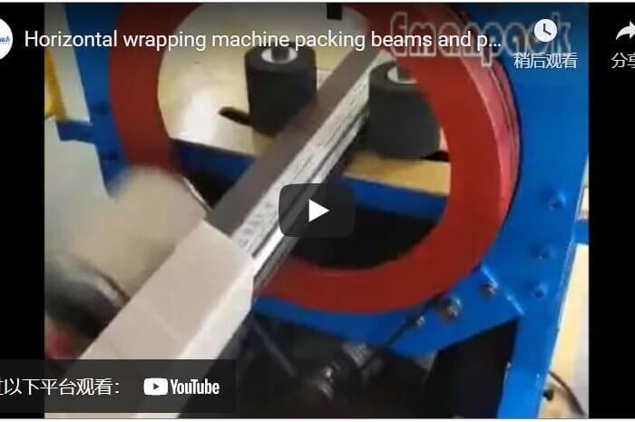 Horizontal wrapping machine packing beams and profiles