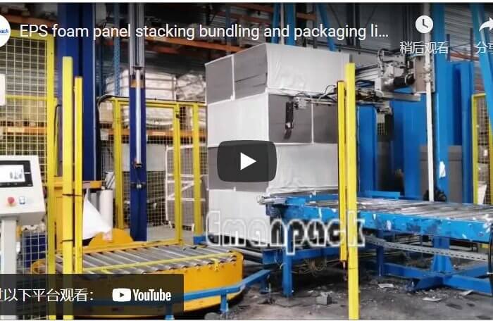 Insulation foam panel bundling stacking and packaging line