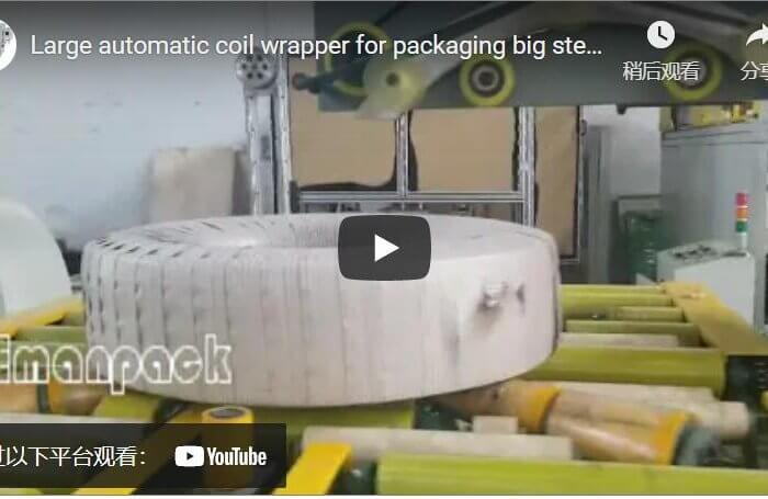 Large automatic coil wrapper for packaging big steel coils or truck tire