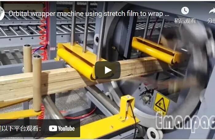 Orbital wrapper machine using stretch film to wrap bundles of wood material