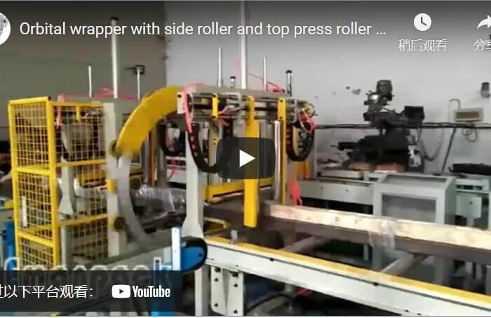 Orbital wrapper with side roller and top press roller driven by pneumatic cylinders