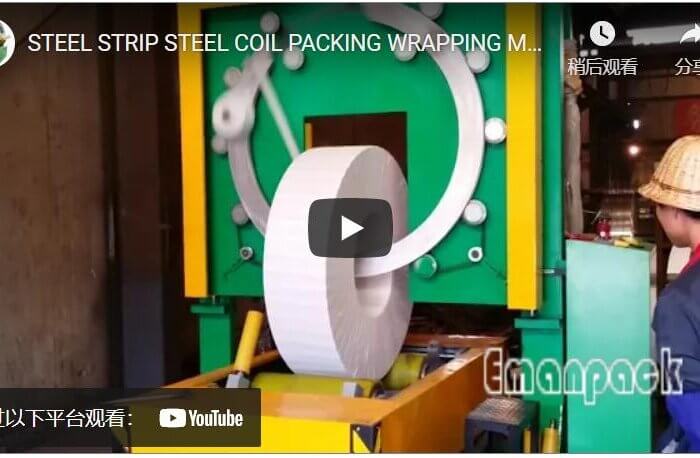 STEEL STRIP STEEL COIL PACKING WRAPPING MACHINE