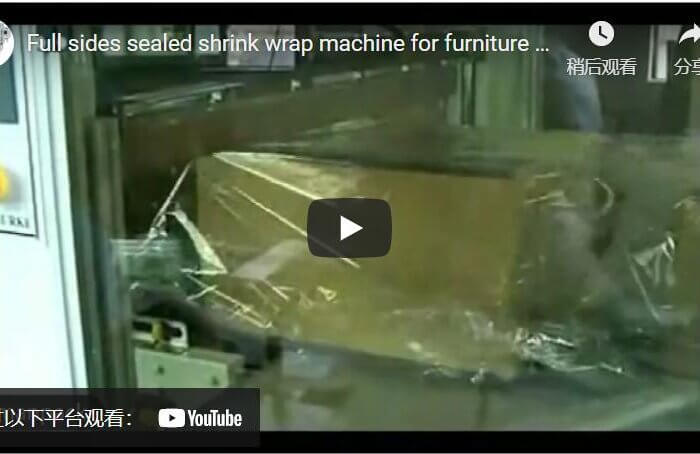 Shrink wrap machine for upholstered furniture packaging