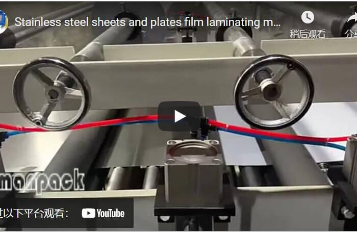 Stainless steel sheets and plates film laminating machine