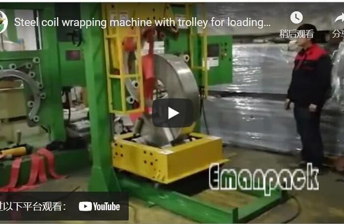 Steel coil wrapping machine with trolley for loading by C hook