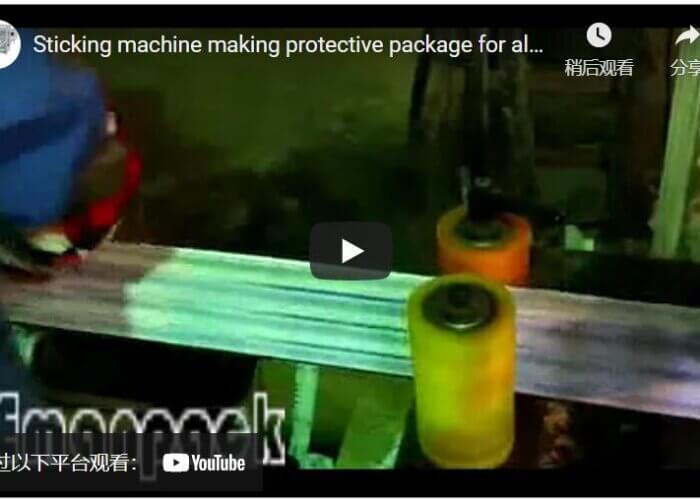 Sticking machine making protective package for aluminum profile