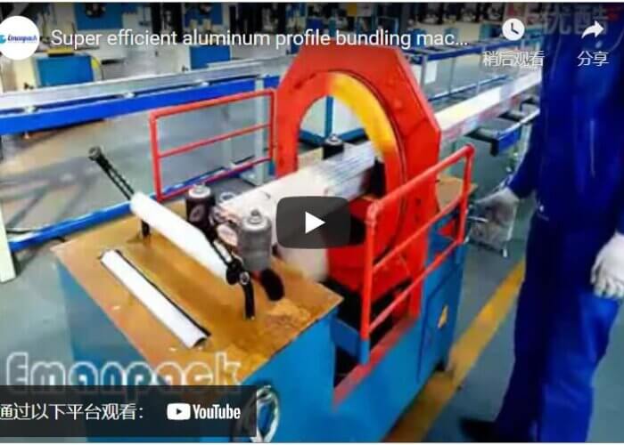 Super efficient aluminum profile bundling machine