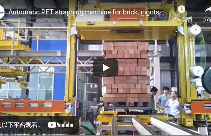 automatic PET strapping machine packing bricks on pallet