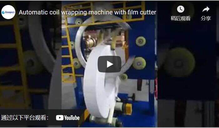 Automatic coil wrapping machine with film cutter