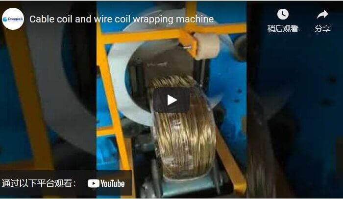 Cable coil and wire coil wrapping machine