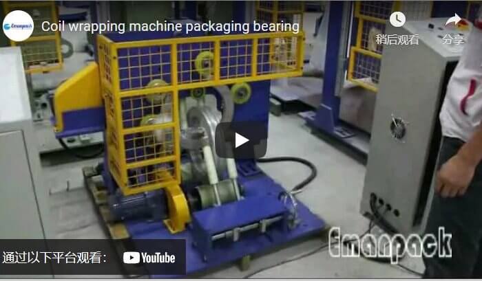 Coil wrapping machine packaging bearing