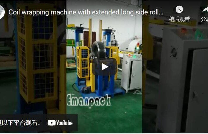 Coil wrapping machine with extended long side rollers