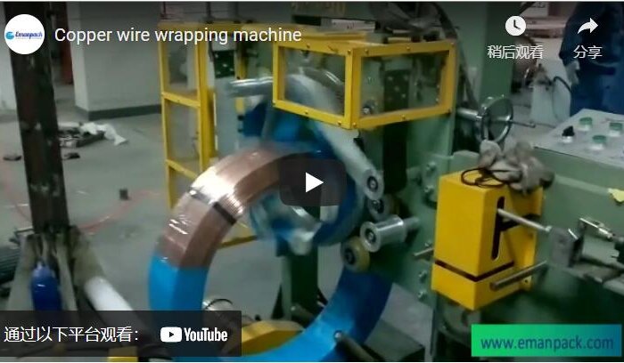 Copper wire wrapping machine