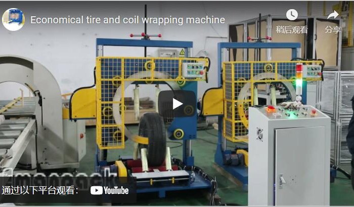 Economical tire and coil wrapping machine