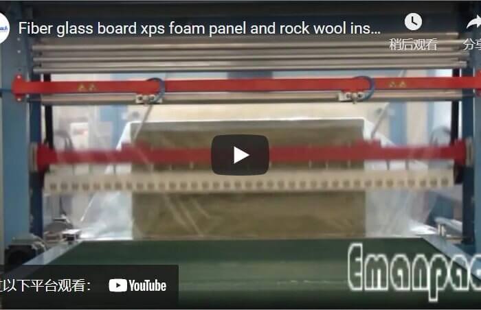 Fiber glass board xps foam panel and rock wool insulation sheet packaging machine