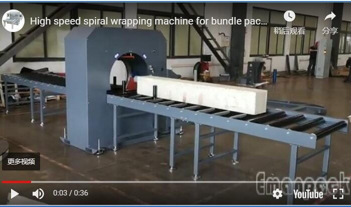 High speed spiral wrapping machine for bundle packaging