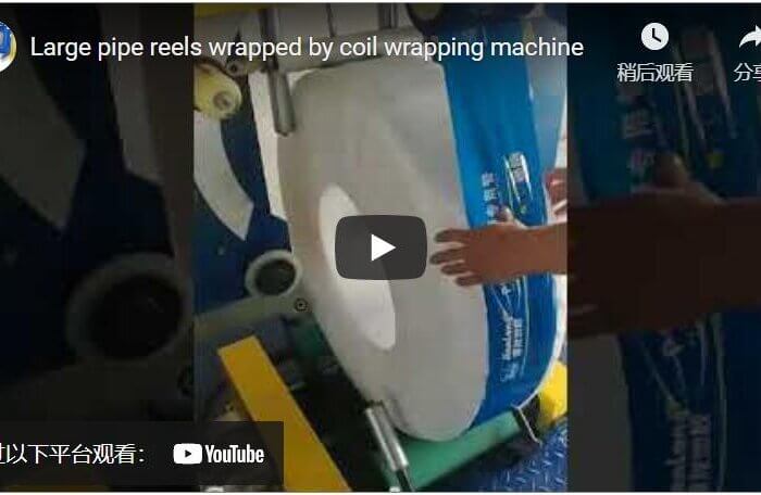 Large pipe reels wrapped by coil wrapping machine