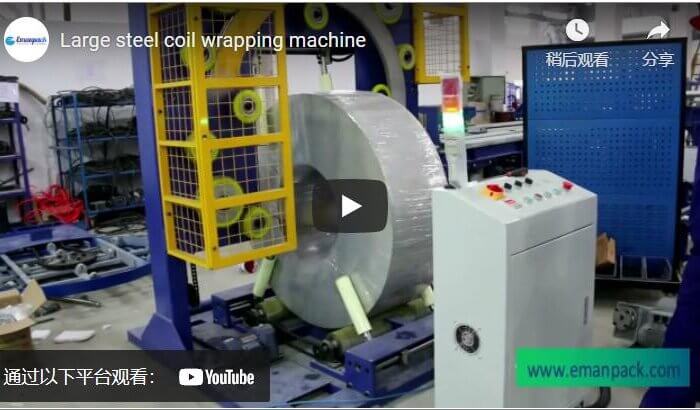 Large steel coil wrapping machine