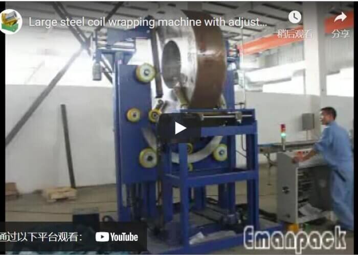 Large steel coil wrapping machine with adjustable main board