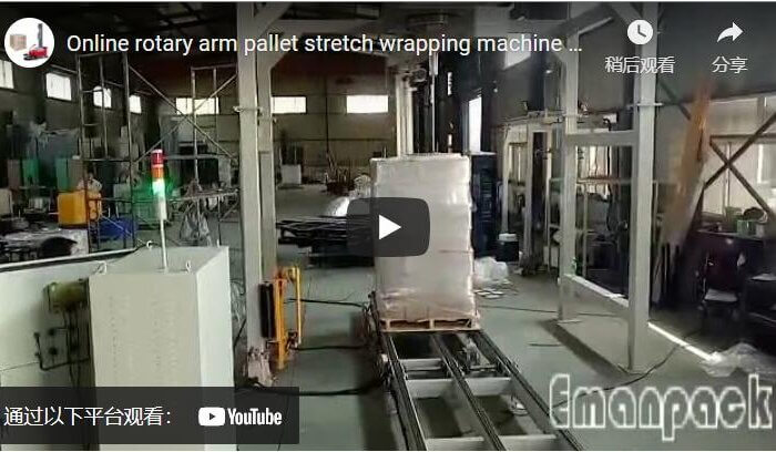 Online rotary arm pallet stretch wrapping machine with chain feeding conveyor