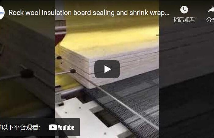 Rock wool insulation board sealing and shrink wrapping machine with mesh conveyor