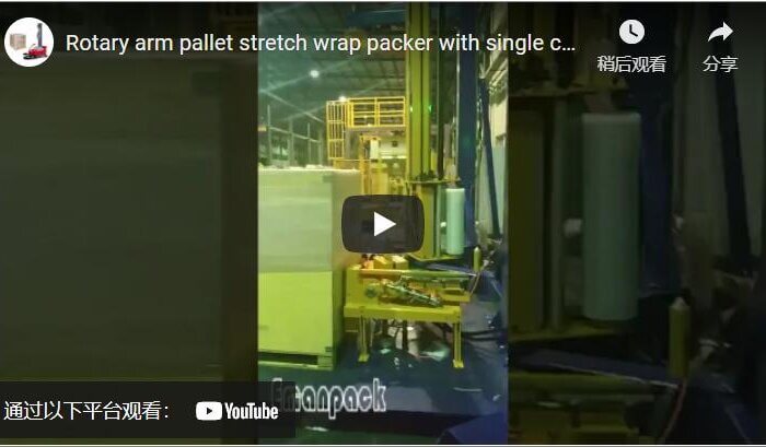 Rotary arm pallet stretch wrap packer with single column and triangle rack