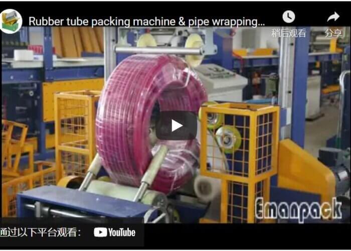 Rubber tube packing machine & pipe wrapping machine