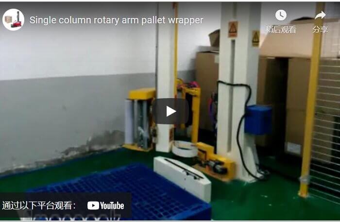 Single column rotary arm pallet wrapper