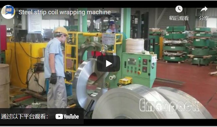 Steel strip coil wrapping machine