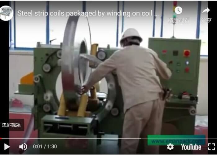 Steel strip coils packaged by winding on coil wrapping machine