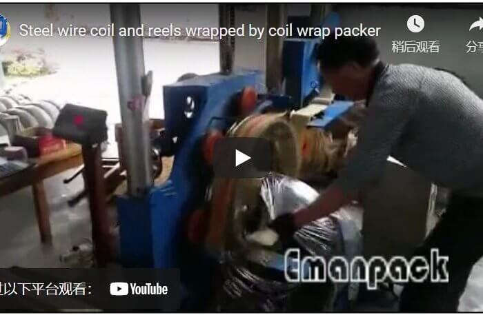 Steel wire coil and reels wrapped by coil wrap packer