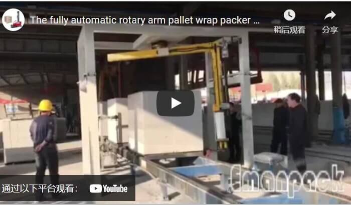 The fully automatic rotary arm pallet wrap packer machine built in line