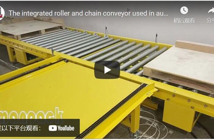 The integrated roller and chain conveyor used in automatic pallet wrapping and changing system