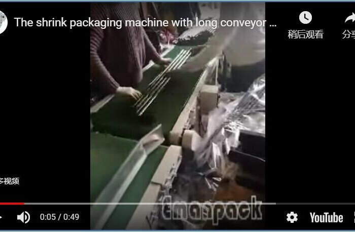 The shrink packaging machine with long conveyor belts for packaging detachable products