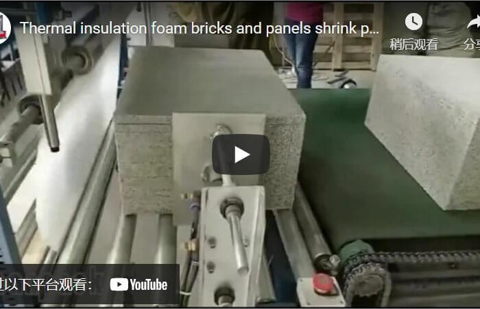 Thermal insulation foam bricks and panels shrink packaging machine