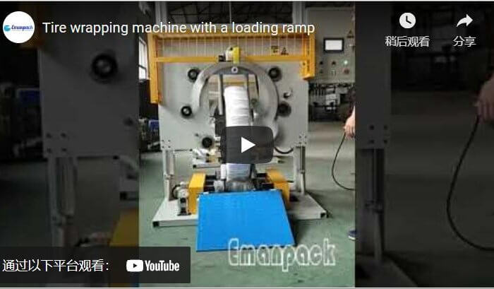 Tire wrapping machine with a loading ramp