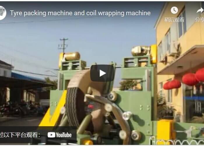 Tyre packing machine and coil wrapping machine