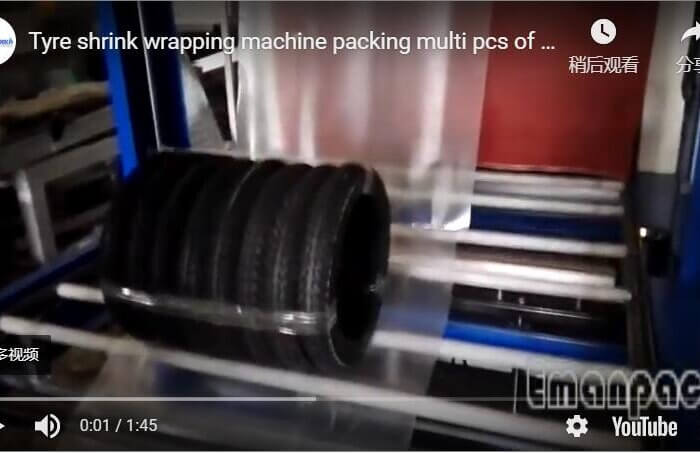 Tyre shrink wrapping machine packing multi pcs of tires together by heat shrink packaging